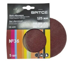 Spitce - 20175 - коло абразивне, 125 мм, P36, 5 шт