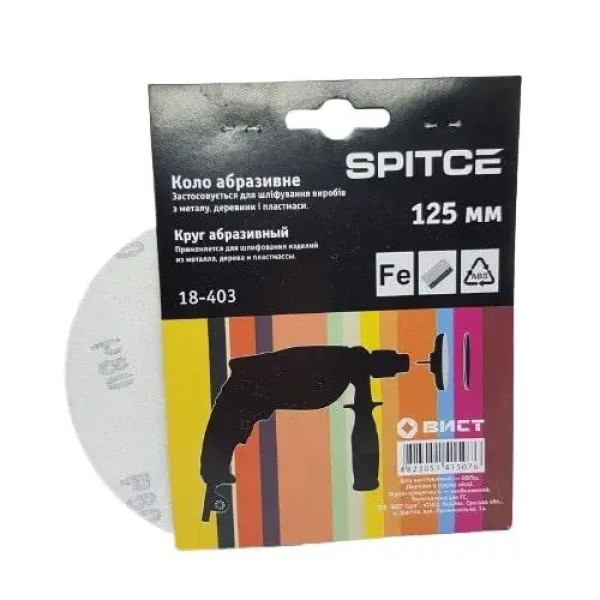 Spitce - 20176 - коло абразивне, 125 мм, P80, 5 шт